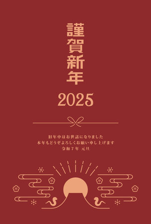 New Year's card 2025 Year of the Snakeのイラスト素材