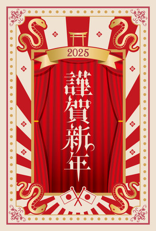New Year's card 2025 Year of the Snakeのイラスト素材