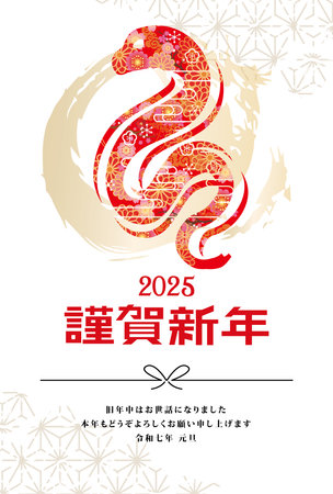 New Year's card 2025 Year of the Snakeのイラスト素材