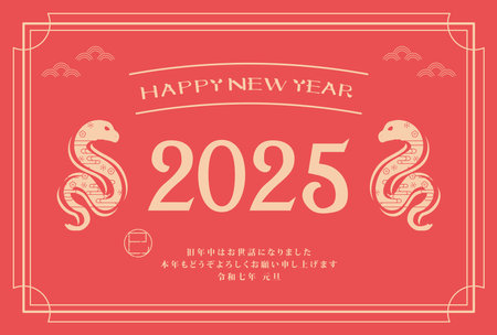 New Year's card 2025 Year of the Snakeのイラスト素材