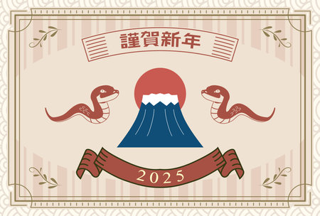 New Year's card 2025 Year of the Snakeのイラスト素材
