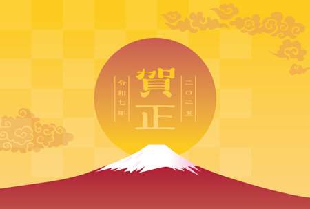 New Year's card 2025 Year of the Snakeのイラスト素材