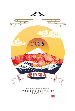 New Year's card 2025 Year of the Snakeのイラスト素材