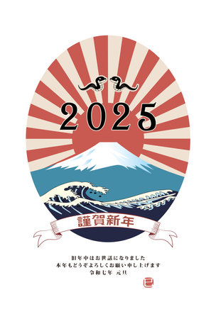 New Year's card 2025 Year of the Snakeのイラスト素材