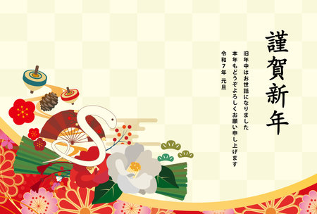 New Year's card 2025 Year of the Snakeのイラスト素材