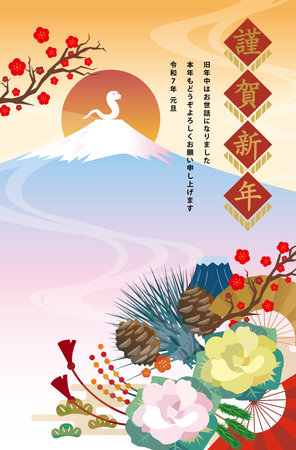 New Year's card 2025 Year of the Snakeのイラスト素材