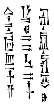 The sample of cuneiform writing of the ancient Sumerian or Assyrian civilization. This script is completely engraved on the stone, vintage line drawing or engraving illustration.のイラスト素材
