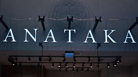 Warsaw, Poland. 1 September 2020. Sign Anataka. Company signboard Anataka.