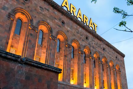 Yerevan, Armenia-April, 29 2019: facade of Yerevan Brandy Factory Ararat at night. Armenias leading alcoholic beverage company, Yerevanのeditorial素材