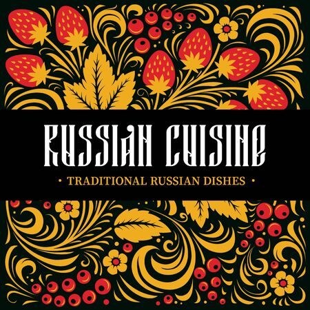 Russian Cuisine Design Template with traditional Russian ornament khokhloma: leaves, flowers and berries. Red, gold and black colors. Vector illustration.のイラスト素材
