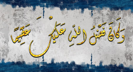 3d Arabic calligraphy wall poster decor. golden Arabic verse on gray paint background....
