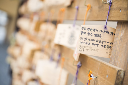 TOKYO, JAPAN, FEBRUARY 23, 2016 : wooden prayer tablets for pray good life in a buddhist temple, Japan on February 23, 2016, faithのeditorial素材