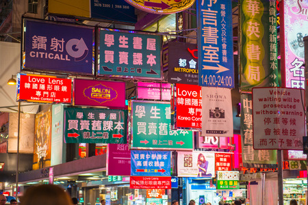 Mongkok, Hong Kong - September 22, 2016 : colorful light sign billboard in Mongkok, business zone, Hong Kongのeditorial素材
