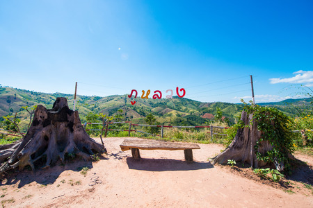 Loei, Thailand - November 26, 2016 :beautiful landscape from Phu Lung viewpoint in Loei Province, Thailandのeditorial素材