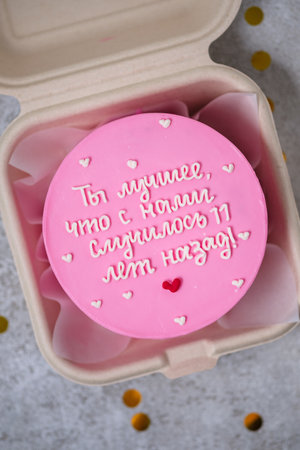 Bento cake as a gift for the holidayの写真素材