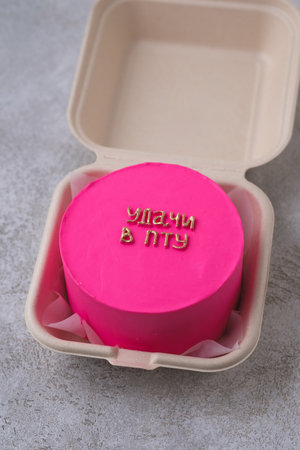 Bento cake as a gift for the holidayの写真素材