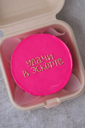 Bento cake as a gift for the holidayの写真素材