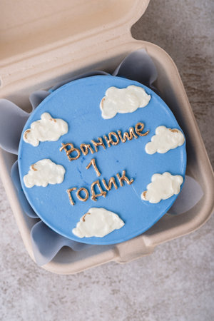 Bento cake as a gift for the holidayの写真素材
