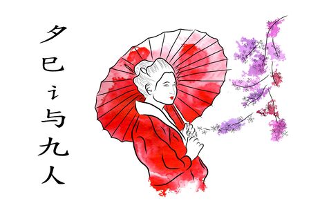 Geisha Beautiful japanese girl.のイラスト素材