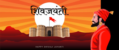 Chhatrapati Shivaji Maharaj Jayanti greeting, great Indian Maratha king vectorのイラスト素材