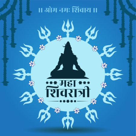 Maha Shivratri festival blessing card design wish shiva silhouette template vectorのイラスト素材