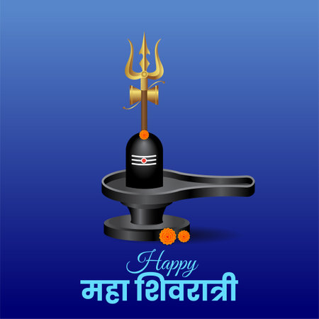 shivling and trishul maha shivratri blessing card design template vectorのイラスト素材