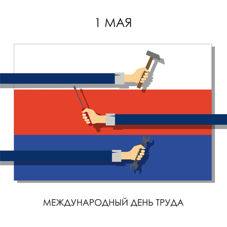 Hands with tools on the background of the Russia flag. Flat style. Vector illustrationのイラスト素材