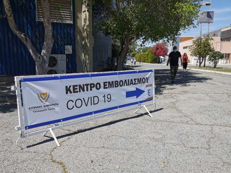 People at the vaccination centre for covid-19 vaccine. Coronavirus pandemic. Health safety
