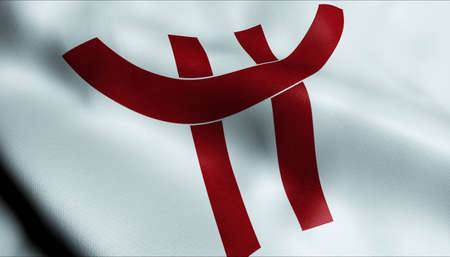 3D Illustration of a waving Chilean county flag of Hualpenの写真素材