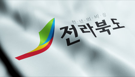 3D Illustration of a waving South Korea Province flag of North Jeollaの写真素材