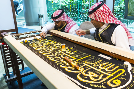 PUTRAJAYA, MALAYSIA - DECEMBER 2, 2016 : Unidentified men create Islamic calligraphy koran verses in...