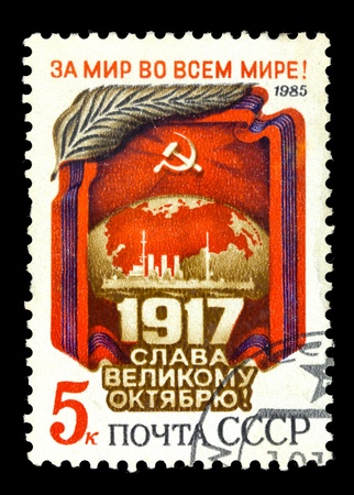 USSR - CIRCA 1985. A stamp printed in USSR, For peace in a whole world, circa 1985の写真素材