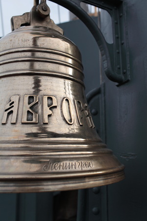 Shiny brass ship's bell, the inscription "Aurora Leningrad"の写真素材