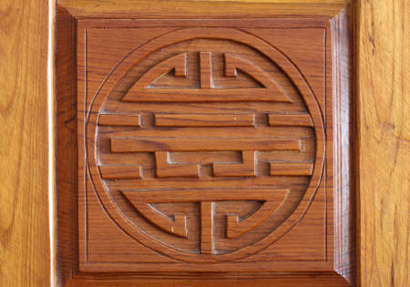 The chinese symbol on the hard wood.の写真素材