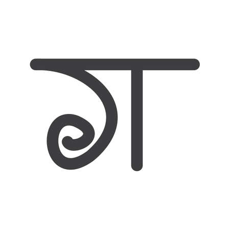 Initial ts letter logo vector template design. Creative abstract letter st logo design. Linked letter st logo design.のイラスト素材
