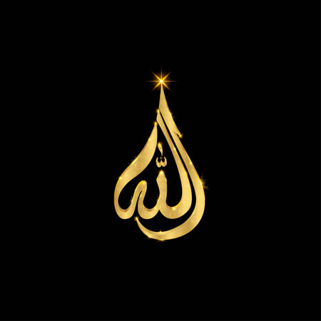 Allah Calligraphy Simple Design. Allah is All-Powerful. Allah is Almightyのイラスト素材