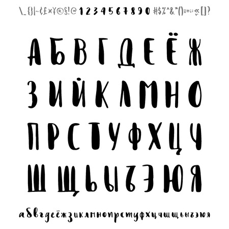 Russian handwritten font, hand made, painted in Cyrillic letters of the Russian alphabetのイラスト素材