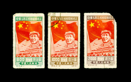 Postage stamps - my old collection. China. Mao.