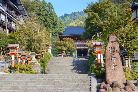 Scenery of the Kurama dera Temple in Kyotoのeditorial素材