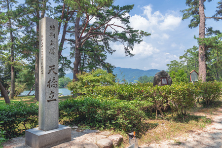 Monument of the Amanohashidate in Kyoto, Japanのeditorial素材