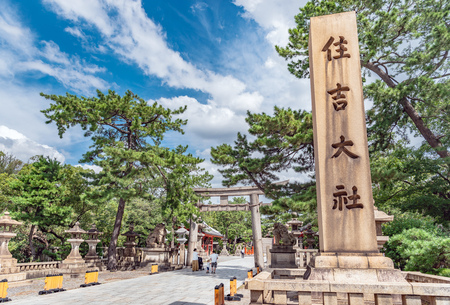 Scenery of the Sumiyoshi taisha shrine in Osaka cityのeditorial素材