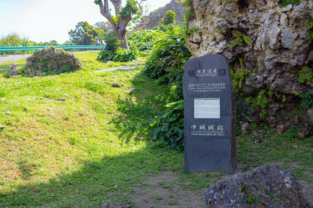 Nakagusuku Castle ruins in Okinawa, Japanのeditorial素材
