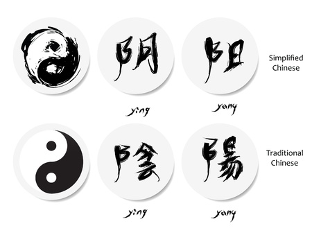 yin yang symbol and chinese character, oriental symbols.のイラスト素材