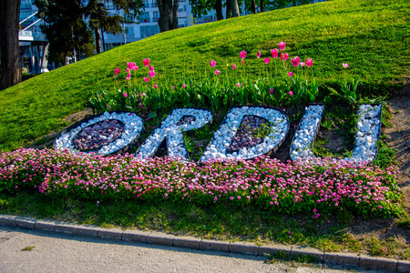 The name of the city of Ordu written with the white rock in the parkの写真素材