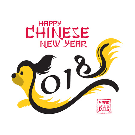 Jumping Pekingese Dog Symbol, Chinese New Year 2018, Zodiac, Holiday, Greeting and Celebrationのイラスト素材
