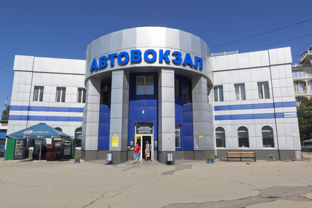 Simferopol, Crimea, Russia - July 7, 2018: Central Bus Station in Simferopol, Crimeaのeditorial素材