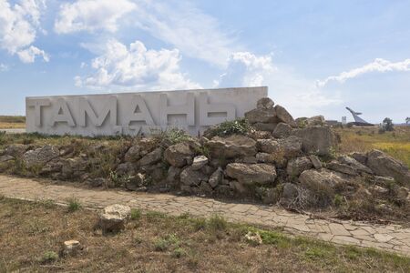 Taman, Temryuk district, Krasnodar region, Russia - July 17, 2019: Entrance to the village of Taman, Temryuk district of the Krasnodar regionのeditorial素材