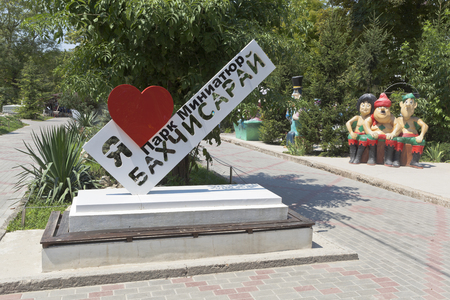 Bakhchisaray, Crimea, Russia - July 22, 2019: Art object with the inscription I love Bakhchisaray Miniature Park in the Bakhchisarai miniature park, Crimeaのeditorial素材