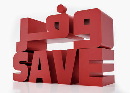 Save in English and Arabic Text - 3D render red color on white background with reflection.の写真素材
