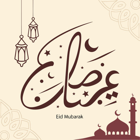 Classic Thuluth style Arabic calligraphy expressing 'Eid Day,' perfect for celebrating the joyous Islamic festival.のイラスト素材